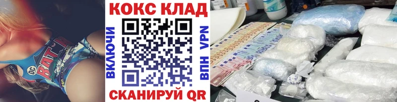 COCAIN FishScale  сколько стоит  Рудня 
