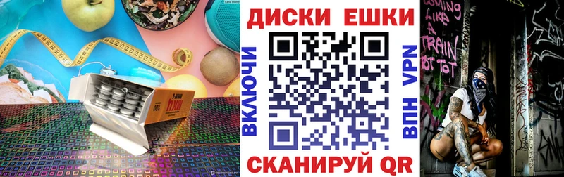 Ecstasy Cube  где продают наркотики  Рудня 