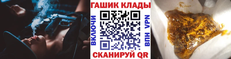 цена наркотик  Рудня  ГАШ 40% ТГК 