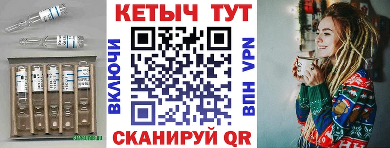 купить наркотик  Рудня  КЕТАМИН ketamine 