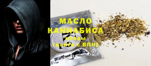 амф Армянск