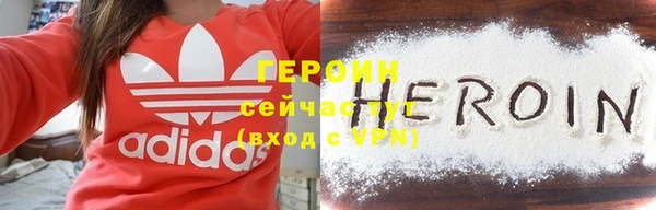 spice Арсеньев