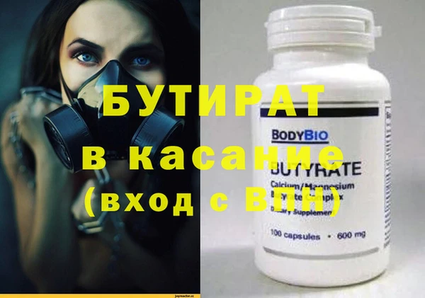 трава Аркадак