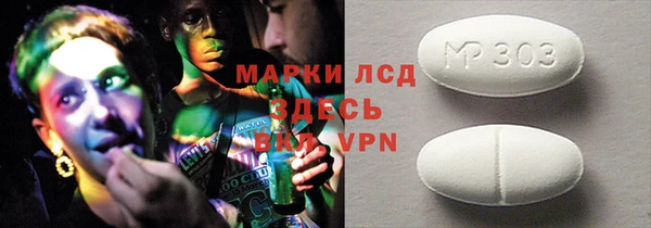 трава Аркадак