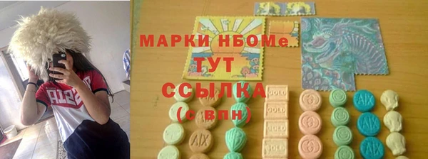 амф Армянск