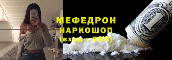 амф Армянск