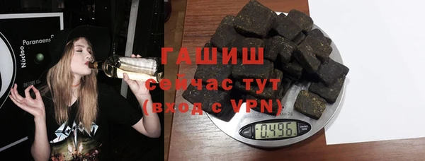 трава Аркадак