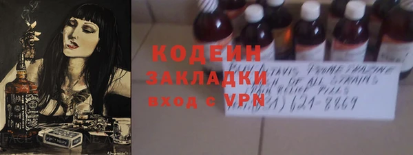 амф Армянск