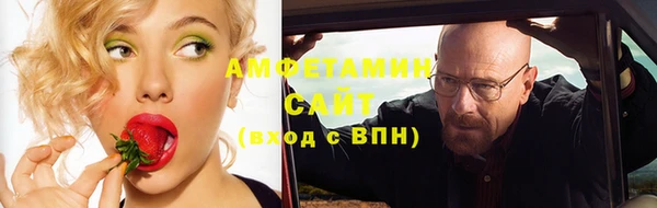 spice Арсеньев