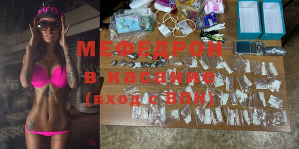 амф Армянск