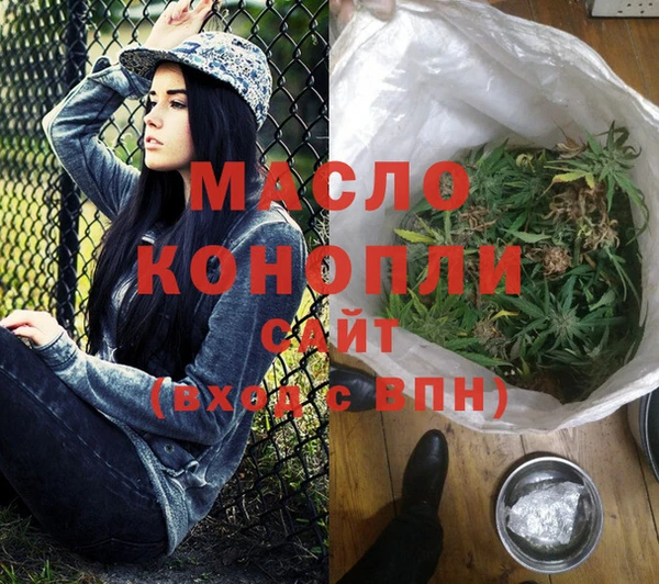 трава Аркадак