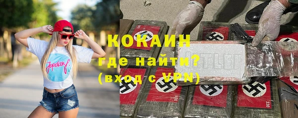 трава Аркадак