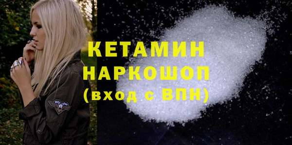 spice Арсеньев