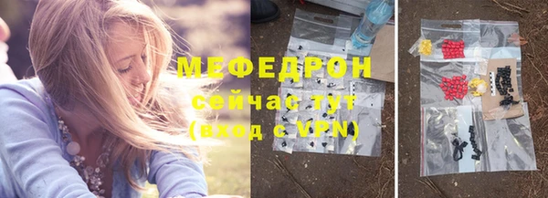 амф Армянск