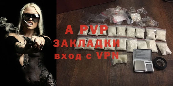 spice Арсеньев