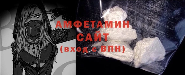 амф Армянск