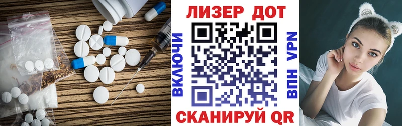 Лсд 25 экстази ecstasy  Рудня 