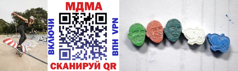 MDMA VHQ  наркошоп  Рудня 