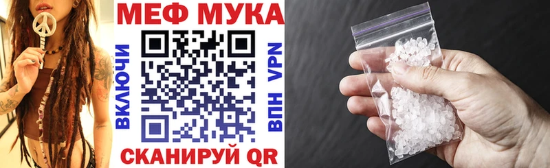Меф mephedrone  MEGA рабочий сайт  Рудня 