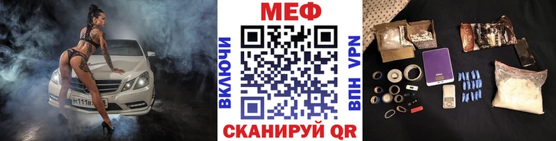 Мефедрон кристаллы Рудня