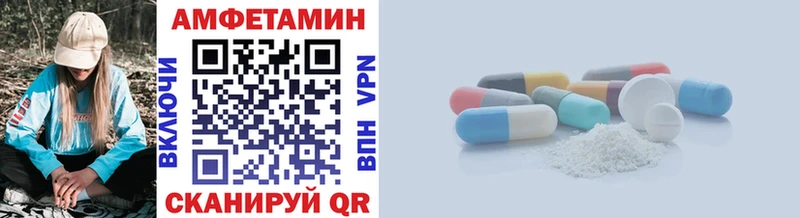 Первитин кристалл  ссылка на мегу маркетплейс  Рудня  купить  