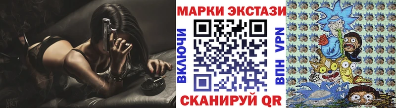 даркнет сайт  даркнет состав  Марки NBOMe 1,8мг  Рудня 