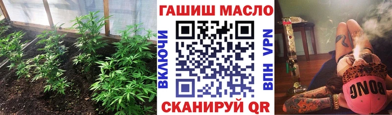 ТГК вейп с тгк  Рудня 